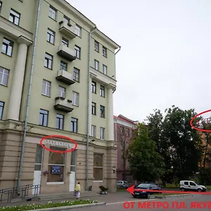 Loft 2*, Minsk Belarus